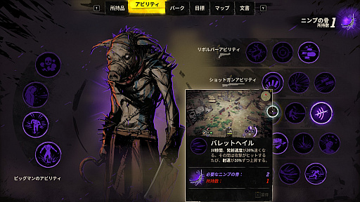 ꡼ No.005 | Weird WestסPC/PS4/Xbox Oneۿϡȥե󥿥ͻ礷RPG