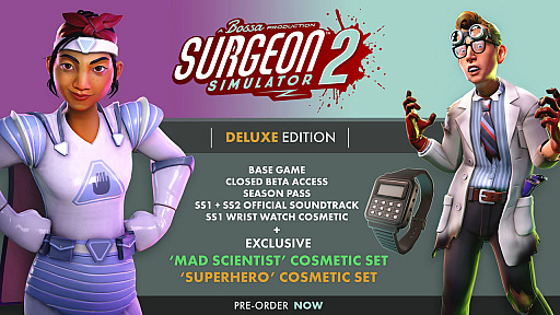 クレイジーな手術シム Surgeon Simulator 2 のゲームプレイトレイラーが公開 4人がかりで患者にアヒルちゃんを入れたりアレをもいだり