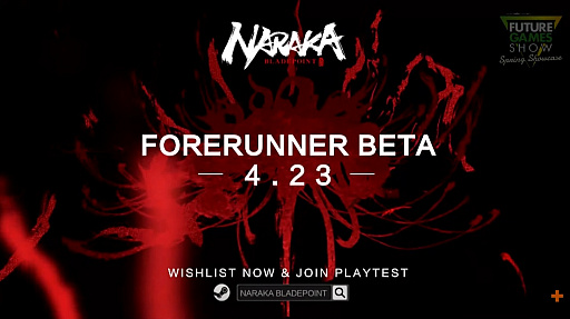 ꡼ No.001 | NARAKA: BLADEPOINTפΥ١ƥȤ2021ǯ423饹ȡǿΥץ쥤ư