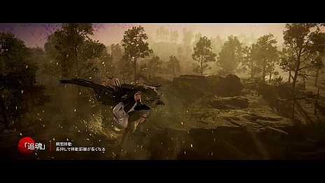 画像ギャラリー No.003のサムネイル画像 / 東洋風バトロワ「NARAKA: BLADEPOINT」,新システムや新装備が登場するグローバルテストが本日スタート