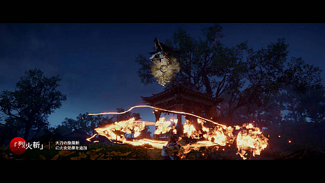 画像ギャラリー No.004のサムネイル画像 / 東洋風バトロワ「NARAKA: BLADEPOINT」,新システムや新装備が登場するグローバルテストが本日スタート