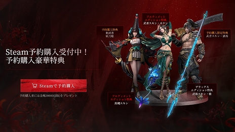 ꡼ No.016 | E3 2021ϡNARAKA: BLADEPOINTפȯ812˷ǽOBT617200饹ȡȱۻաɤȤΥ𾭤ʤɤξ餫