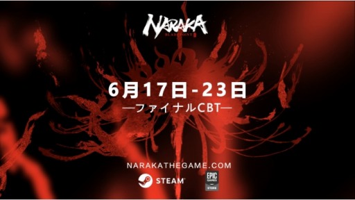 ꡼ No.001 | NARAKA: BLADEPOINTפΥեʥ¥ƥȤȡԡɱԥ볤Ǥͽ򳫻