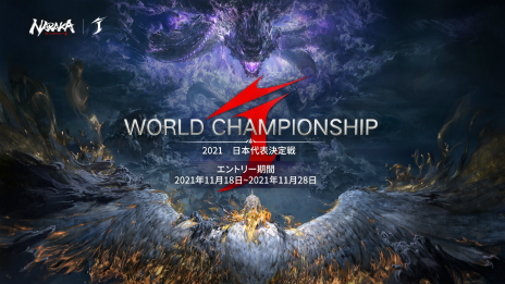 ꡼ No.002 | eݡNARAKA: BLADEPOINT World Championship ɽפ1245˳ŷꡣ1128ޤǥȥ꡼