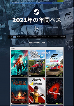 画像ギャラリー No.003のサムネイル画像 / 「NARAKA: BLADEPOINT」がSteamの年間ベストで3部門に選出