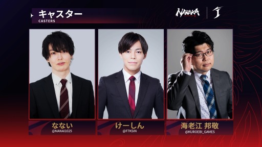 画像ギャラリー No.003のサムネイル画像 / 「NARAKA:BLADEPOINT」世界大会のファイナルステージが1月13日に開幕