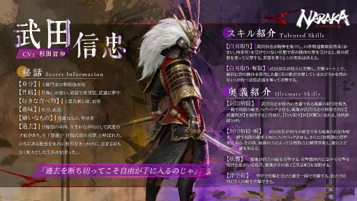 ꡼ No.001 | NARAKA: BLADEPOINTפˡĿɤŨå褹οԡХǤμµ