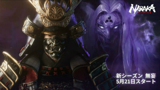 ꡼ No.004 | NARAKA: BLADEPOINTפˡĿɤŨå褹οԡХǤμµ