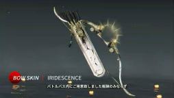 ꡼ No.009 | NARAKA: BLADEPOINTפˡĿɤŨå褹οԡХǤμµ