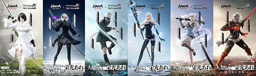 画像ギャラリー No.002のサムネイル画像 / 剣戟アクション「NARAKA: BLADEPOINT」と「NieR」シリーズのコラボイベントが本日スタート。限定衣装もラインナップ