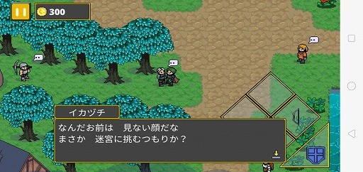 ꡼ No.005Υͥ / AndroidRPGµפҲ𤹤֡ʤۤܡޥۥ̿2183