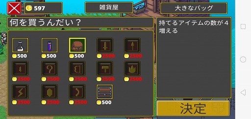 ꡼ No.008Υͥ / AndroidRPGµפҲ𤹤֡ʤۤܡޥۥ̿2183