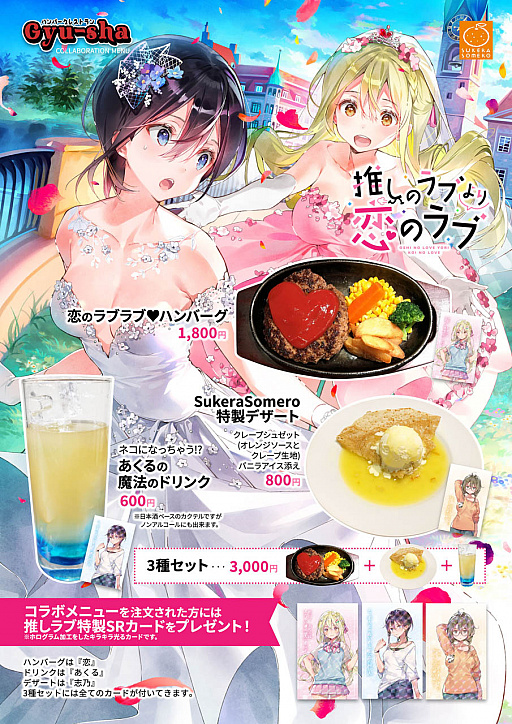 ꡼ No.001 | ֿ䤷Υ֤Υ֡סոΥϥСŹGyu-sha ˡפȤΥܥ٥ȳ