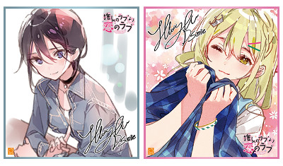 画像ギャラリー No.002のサムネイル画像 / 「推しのラブより恋のラブ」,サウンドトラックが本日発売に