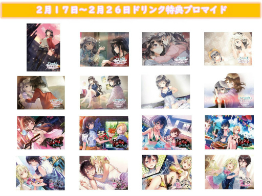 画像ギャラリー No.002のサムネイル画像 / 「推しのラブより恋のラブ」を含む百合ゲーム作品とのコラボカフェを,秋葉原Cafe Bar”White&CrossLoad”にて本日より開催