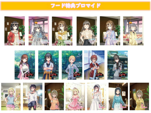 画像ギャラリー No.003のサムネイル画像 / 「推しのラブより恋のラブ」を含む百合ゲーム作品とのコラボカフェを,秋葉原Cafe Bar”White&CrossLoad”にて本日より開催