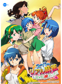 ���������꡼ No.003�Υ���ͥ������ / DMM GAMES���֥ޥ륳�ȶ��ε�פʤ�PC�����ब�оݤΥ����ڡ���ȥХ�󥿥����紶�պ� ��2023�� ��2�ơɤ򳫺�