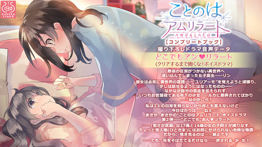 ���������꡼ No.004�Υ���ͥ������ / DMM GAMES���֥ޥ륳�ȶ��ε�פʤ�PC�����ब�оݤΥ����ڡ���ȥХ�󥿥����紶�պ� ��2023�� ��2�ơɤ򳫺�