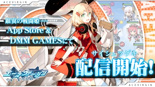 ²èÁü¥®¥ã¥é¥ê¡¼ No.001¤Î¥µ¥à¥Í¥¤¥ë²èÁü / ¡Ö¥¨¡¼¥¹¥ô¥¡¡¼¥¸¥ó¡§ºÆ½Ð·â¡×¤ÎÀµ¼°¥µ¡¼¥Ó¥¹¤¬ËÜÆü¥¹¥¿¡¼¥È¡£¤¹¤Ù¤Æ¤Î¥×¥ì¥¤¥ä¡¼¤Ë¡ÖºÆ½Ð·âµÇ°¥Ñ¥Ã¥¯¡×¤òÇÛÉÕ