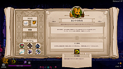 ���������꡼ No.003�Υ���ͥ������ / �֥��������Skul: The Hero Slayer�פ���Dead Cells�פȥ���ܷ��ꡣ�絬�ϥ��åץǡ��Ȥ�»�