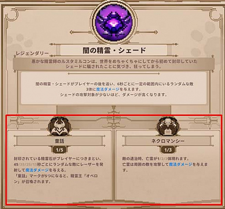 ꡼ No.001 | ֥Skul: The Hero SlayerˡסǿåץǡȤˤȹɤȸƤФ뿷ƥ