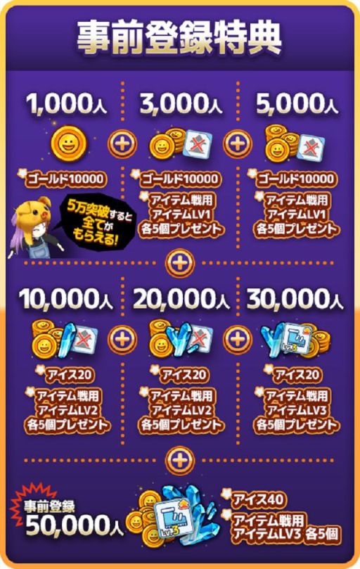 ���������꡼ No.005�Υ���ͥ������ / 6vs2�ε����ä����ڤ�������������굴�פλ�����Ͽ�����ճ���