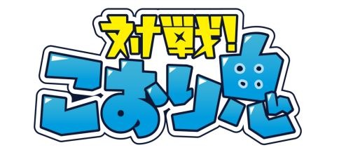 ���������꡼ No.001�Υ���ͥ������ / ����������굴�ץ��åץǡ��Ȥǡֲ֤α��פ��ɲá���󥭥���Υץ쥷�����󤬳���