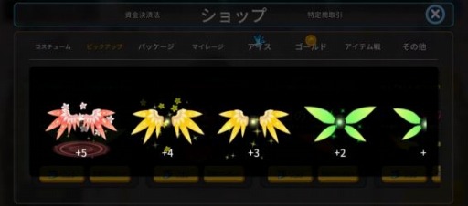 ���������꡼ No.003�Υ���ͥ������ / ����������굴�ץ��åץǡ��Ȥǡֲ֤α��פ��ɲá���󥭥���Υץ쥷�����󤬳���