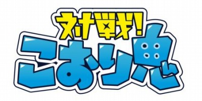 ���������꡼ No.001�Υ���ͥ������ / ����������굴�ס���󥭥��亮������1�����롣�þޤ�V�ץꥫ3����ʬ�Υ��եȥ�����
