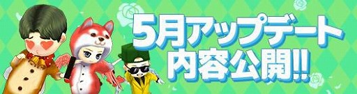 画像ギャラリー No.002のサムネイル画像 / 「対戦!こおり鬼」,3対6で対戦する「警察と泥棒」モードが実装