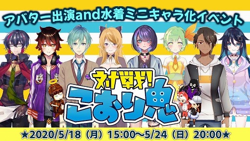 画像ギャラリー No.006のサムネイル画像 / 「対戦!こおり鬼」,3対6で対戦する「警察と泥棒」モードが実装