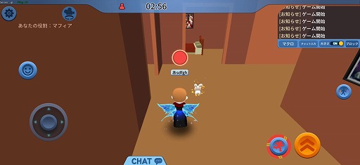 画像ギャラリー No.001のサムネイル画像 / 「対戦!こおり鬼」に新モード「マフィアモード」「旗取りモード」が追加