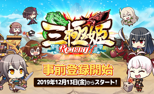 ꡼ No.002Υͥ / ǥե󥹥ֻɱRE:BIRTHDEFENCEפ2020ǯۿϿμդ