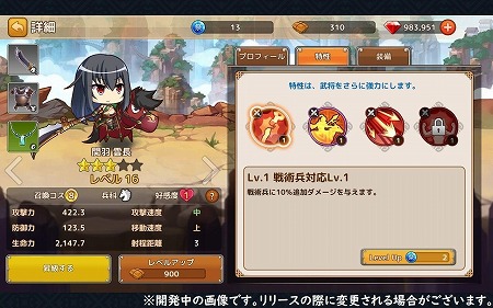 画像ギャラリー No.003のサムネイル画像 / 「三極姫 RE:BIRTH」,前作からの改善点などが公開に