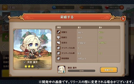 画像ギャラリー No.004のサムネイル画像 / 「三極姫 RE:BIRTH」,前作からの改善点などが公開に