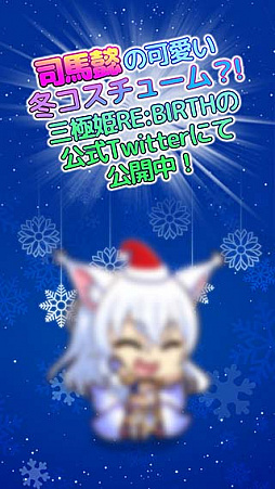 ꡼ No.001 | ֻɱRE:BIRTHDEFENCEסߥ塼बǧǤ륯ꥹޥǰɻ