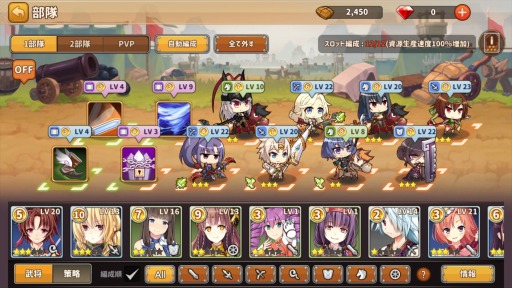 画像ギャラリー No.001のサムネイル画像 / 「三極姫RE:BIRTH〜DEFENCE〜」,コスチュームシステムなど追加コンテンツが公開に