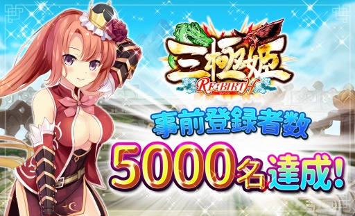 ꡼ No.001Υͥ / ֻɱRE:BIRTHDEFENCEפλϿԿ5000ͤˡTwitterեRTڡ󤬳