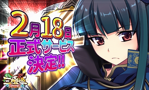 ꡼ No.001Υͥ / ֻɱRE:BIRTHDEFENCEפ2020ǯ218ӥ