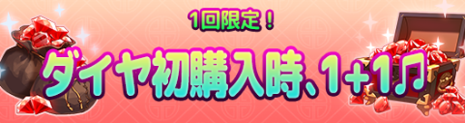 画像ギャラリー No.002のサムネイル画像 / 「三極姫RE:BIRTH〜DEFENCE〜」,新武将「万人之敵 呂布」が追加