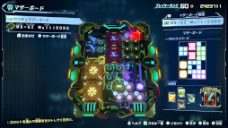 画像ギャラリー No.007のサムネイル画像 / 「メガトン級ムサシ」,無料アップデートVol.5“金剛”を本日配信