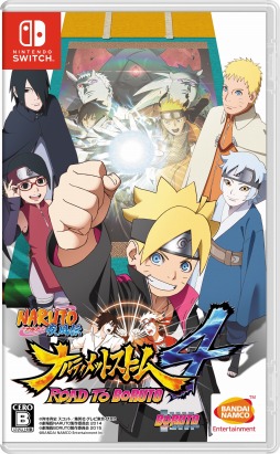 Switch版 ナルティメットストーム4 Road To Boruto が年4月23日に発売 追加dlc Next Generations を同時配信