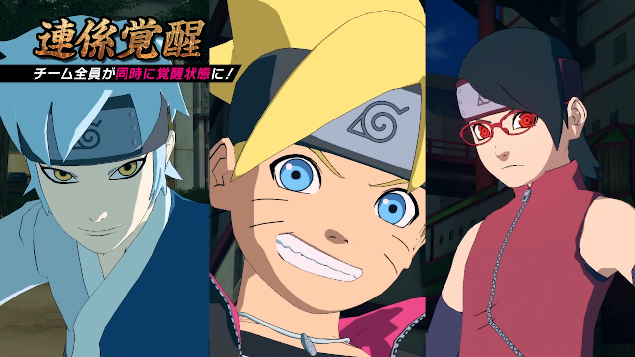 画像集サムネイル一覧 Switch版 Naruto ナルト 疾風伝 ナルティメットストーム4 Road To Boruto が本日発売 Ps4向け有料dlc配信も