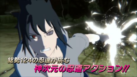 Switch版 Naruto ナルト 疾風伝 ナルティメットストーム4 Road To Boruto が本日発売 Ps4向け有料dlc配信も