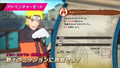 Switch版 Naruto ナルト 疾風伝 ナルティメットストーム4 Road To Boruto が本日発売 Ps4向け有料dlc配信も