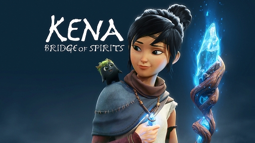 画像集#008のサムネイル/「Kena: Bridge of Spirits」のPS5/PS4向け日本語パッケージ版が2022年春に発売。ティザートレイラーも公開