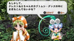 画像ギャラリー No.009のサムネイル画像 / PS4向けパズルゲーム「くるくるカメレオン」が12月19日に配信。Switch版の追加パッチも