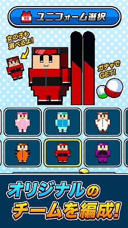 画像ギャラリー No.003のサムネイル画像 / 冬にぴったりな机でシリーズ最新作「机でスキージャンプ」がリリース