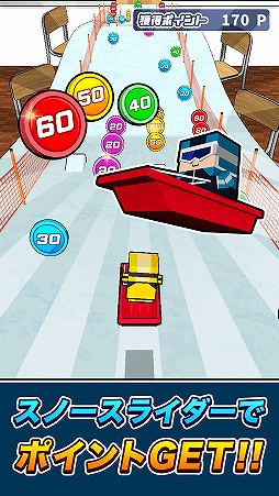 画像ギャラリー No.004のサムネイル画像 / 冬にぴったりな机でシリーズ最新作「机でスキージャンプ」がリリース