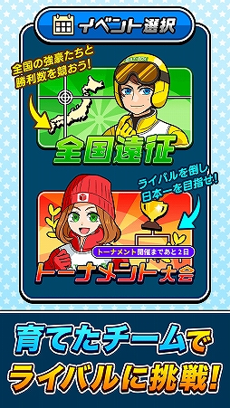 画像ギャラリー No.005のサムネイル画像 / 冬にぴったりな机でシリーズ最新作「机でスキージャンプ」がリリース